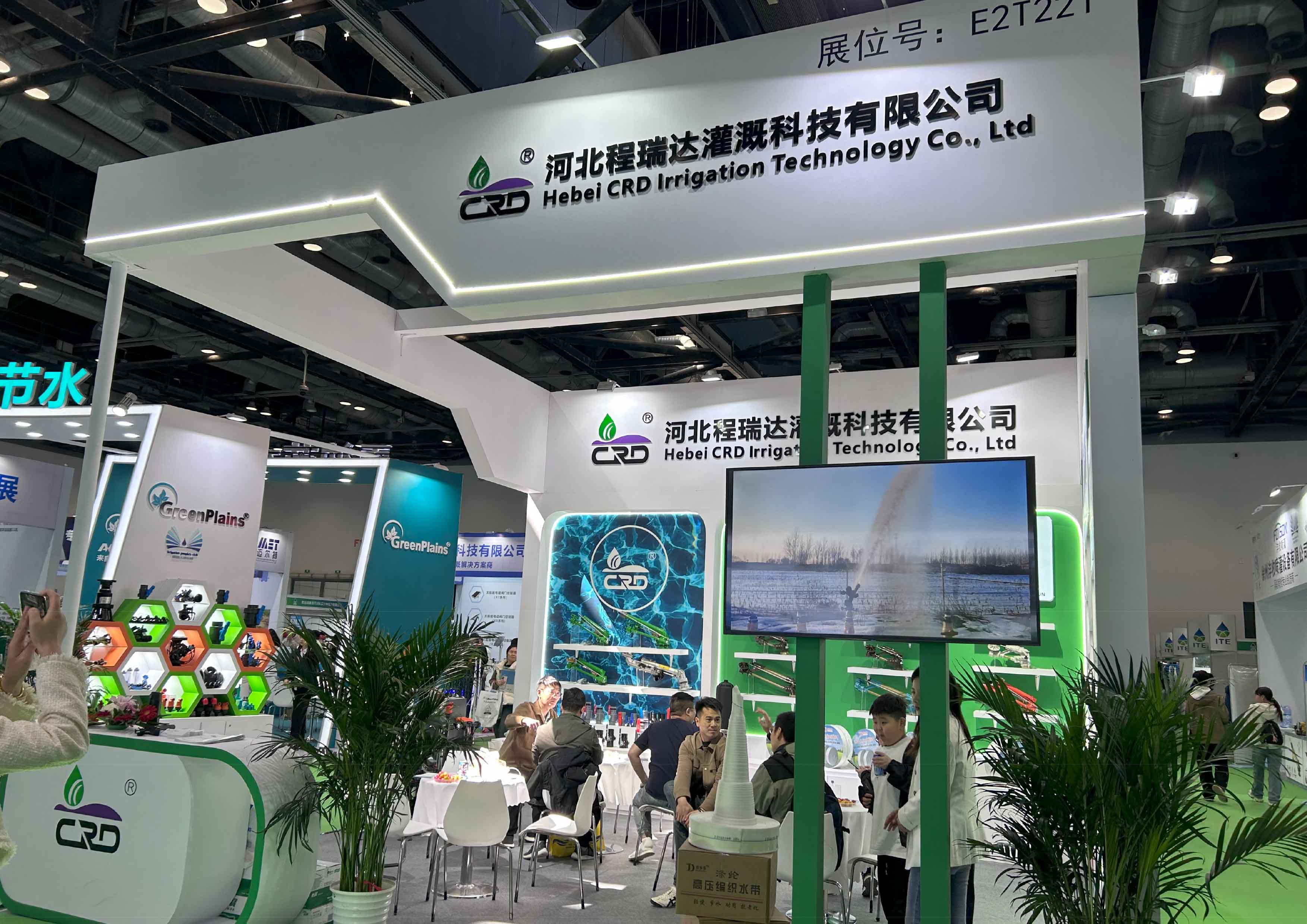 通州河北程瑞达灌溉科技有限公司参加世界灌溉科技大会