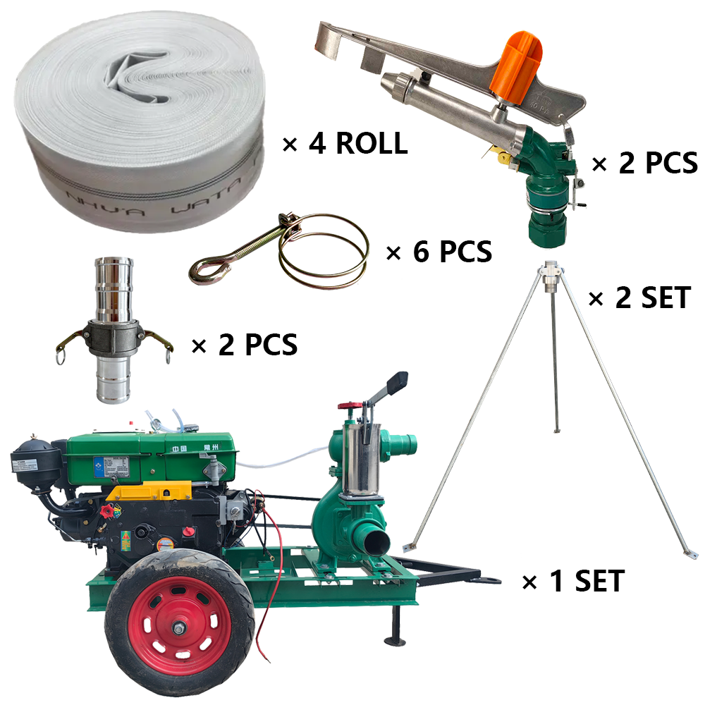 通州程瑞达PY40摇臂喷枪灌溉套装